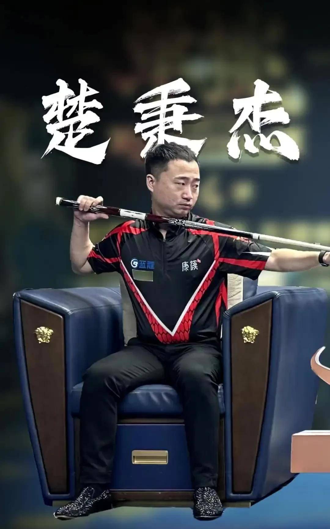 这次意外导 这次意外导