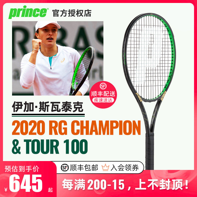 飓风队老板 飓风队老板