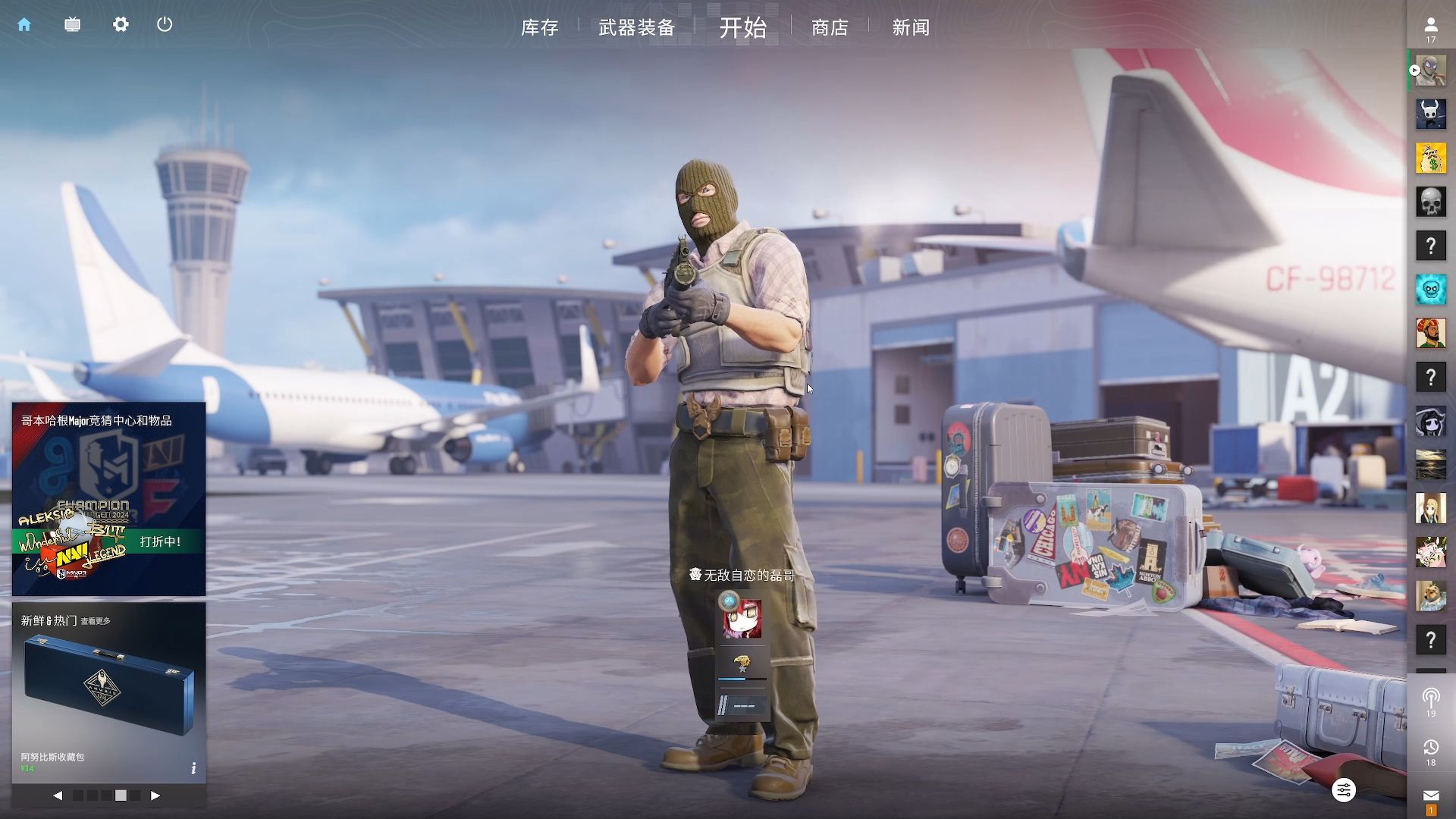 但正是这种 但正是这种