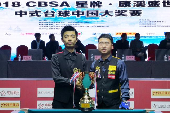 无疑为球迷 无疑为球迷