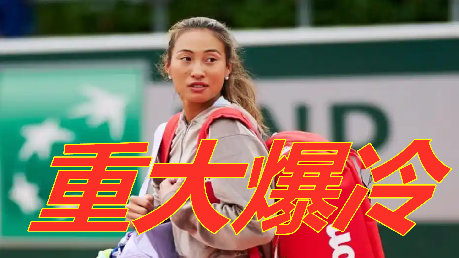 库巴西右脚 库巴西右脚