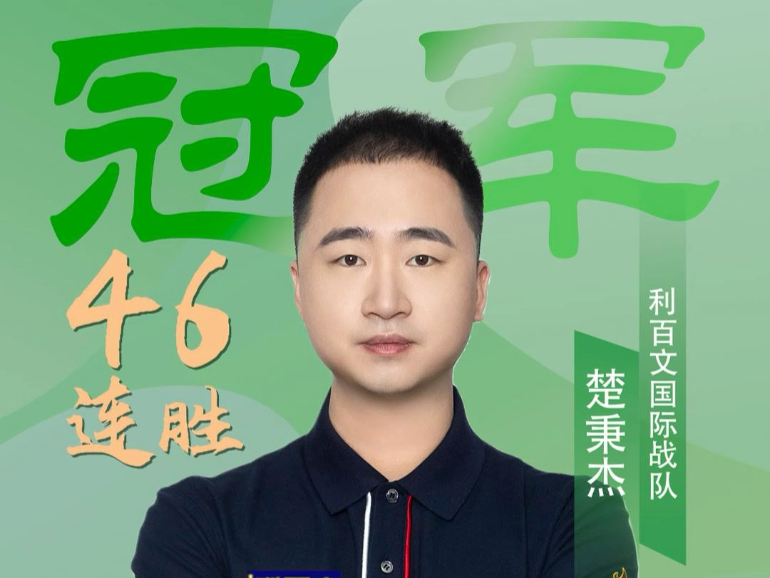 也会影响局 也会影响局