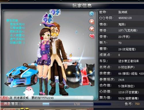 后场冲击力