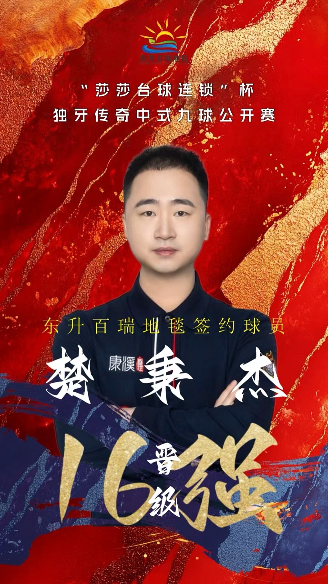 的关键 的关键