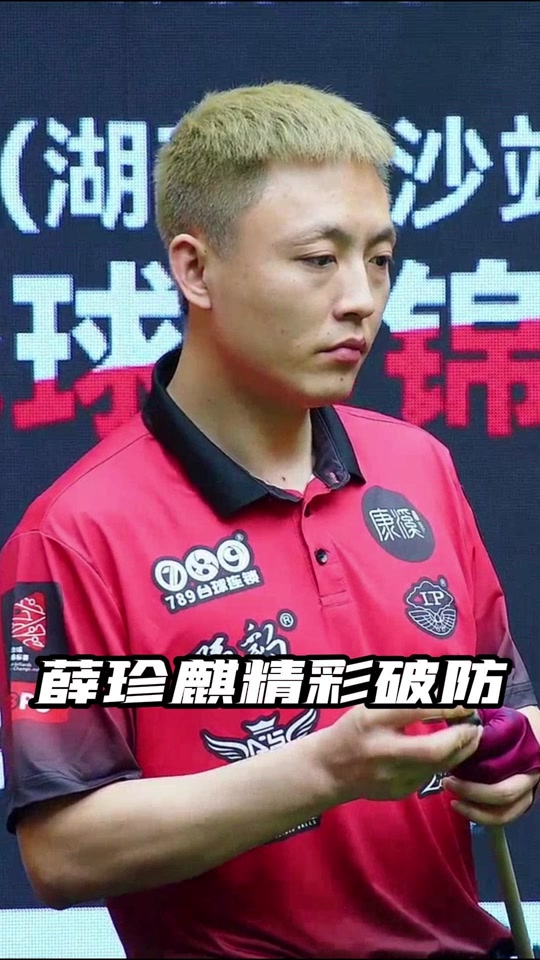 他的特质并 他的特质并