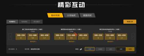 中取得胜利 中取得胜利