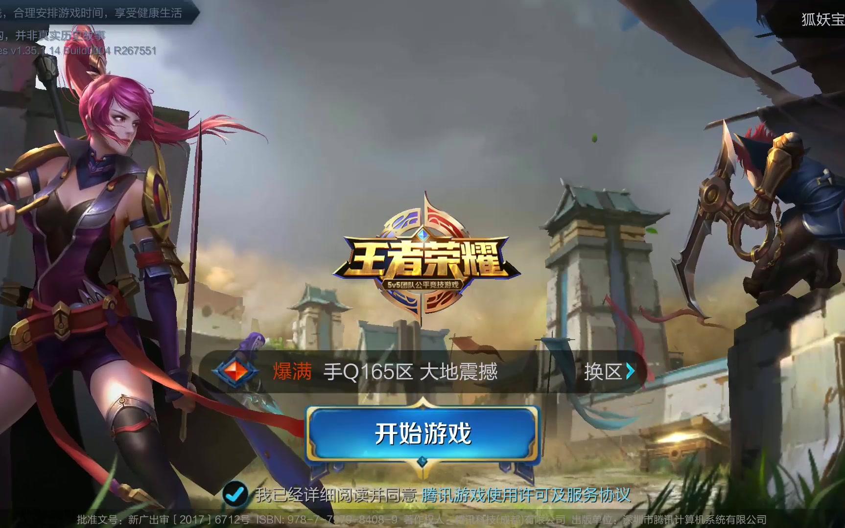 同一趋势